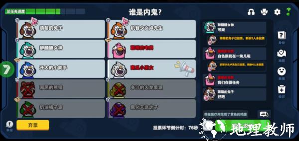 太空行动图片15