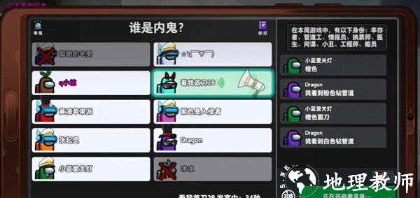 太空行动图片19