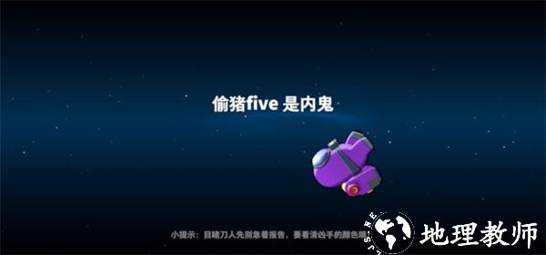 太空行动13