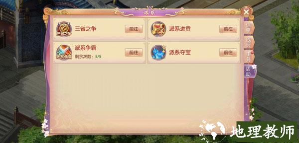 宫廷计好玩友版本13