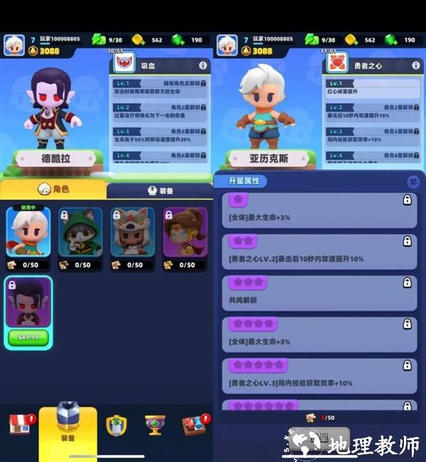 弓箭传说2单机版2