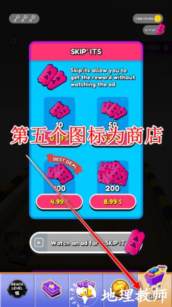 滚动保龄球图片5