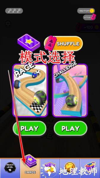 滚动保龄球图片3