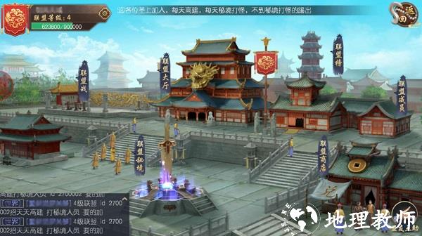 叫我万岁爷九游版13