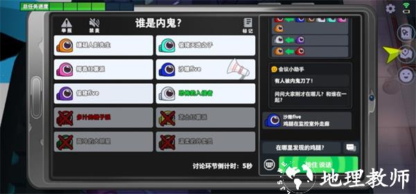 太空行动11