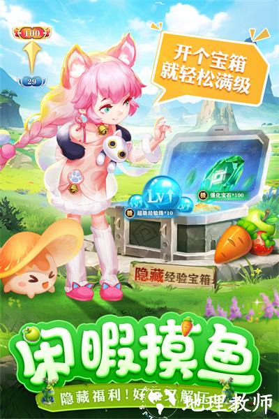 切菜狂人图片2