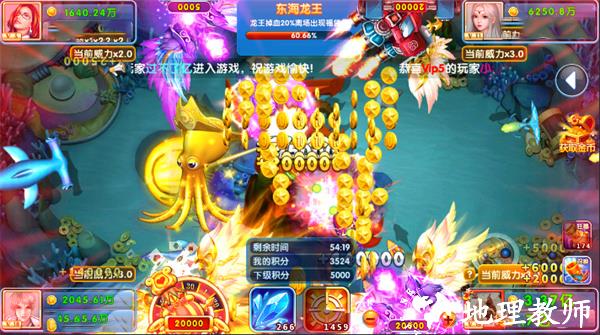 指尖捕鱼应用宝版5