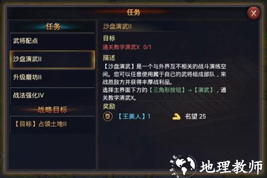 率土之滨红包版6