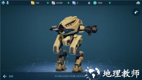 进击的战争机器图片10