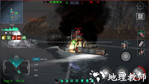 战舰猎手图片5