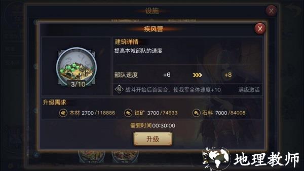 率土之滨红包版12