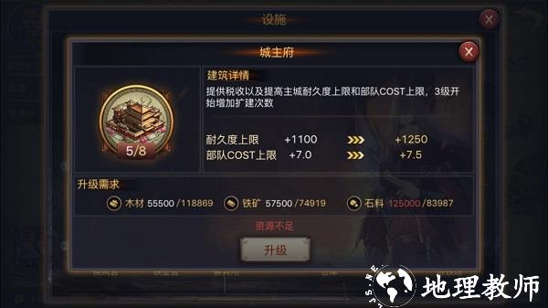 率土之滨红包版11