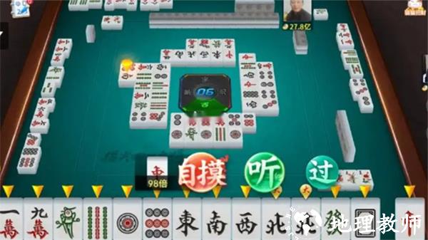 指尖四川麻将红包版6