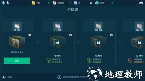 进击的战争机器图片11