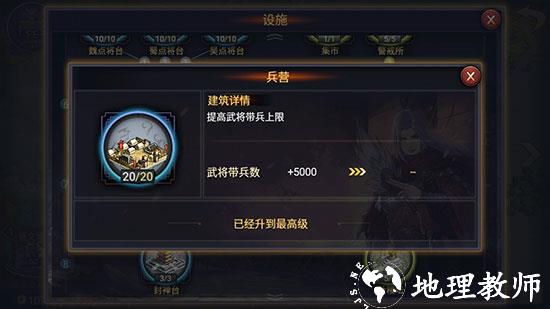 率土之滨红包版2
