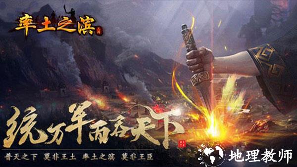 率土之滨截图