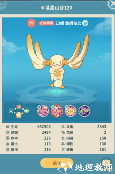 云海之下图片8