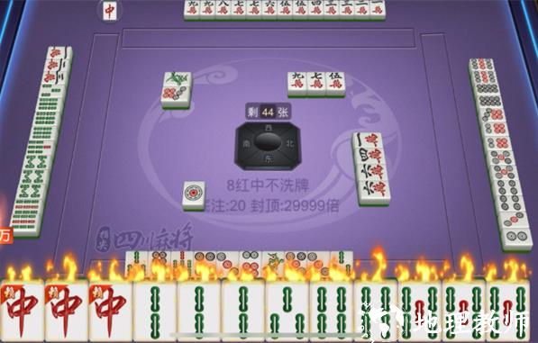 指尖四川麻将红包版4