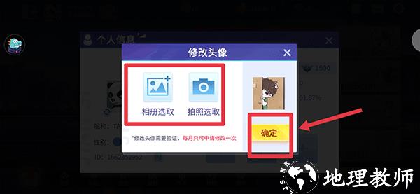 指尖四川麻将红包版18
