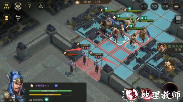 新三国志曹操传图片12