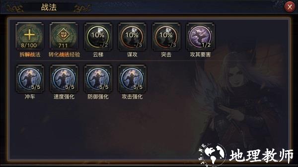率土之滨红包版9
