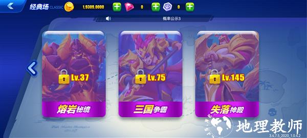 捕鱼游戏王图片5