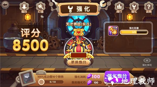 指尖捕鱼应用宝版3