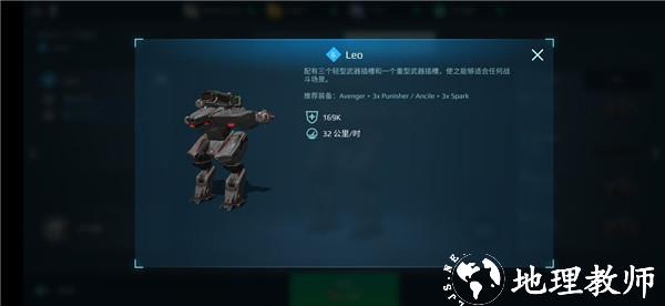 进击的战争机器图片19