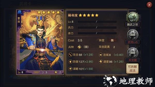 率土之滨红包版7