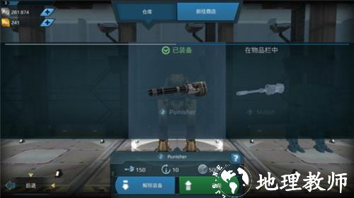 进击的战争机器图片18