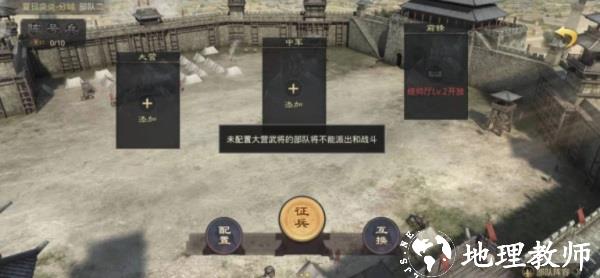 率土之滨红包版13