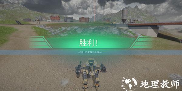 进击的战争机器图片8