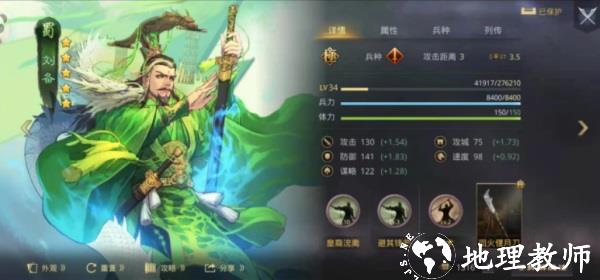率土之滨红包版14