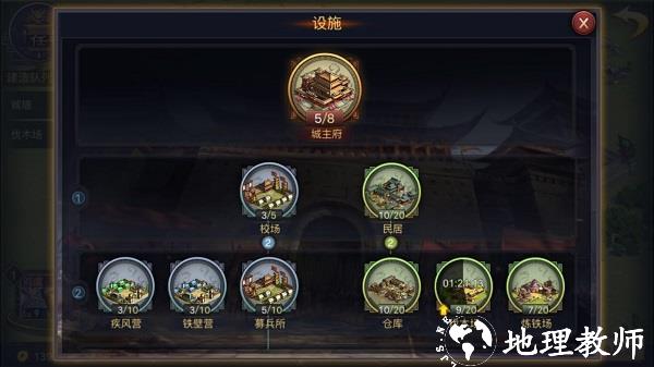 率土之滨红包版10