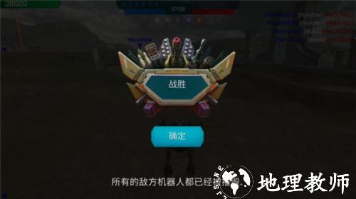 进击的战争机器图片15