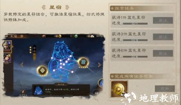 新三国志曹操传图片10