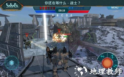 进击的战争机器图片2