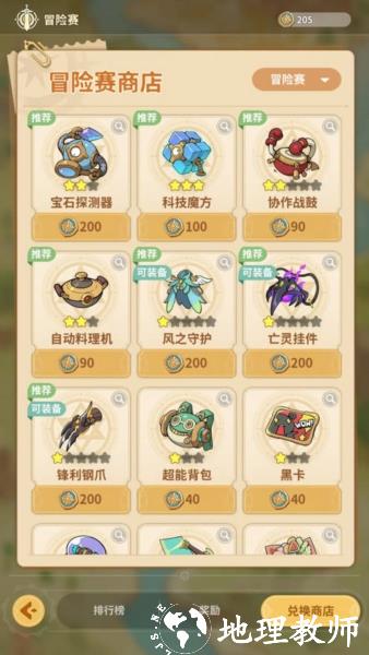 云海之下图片5