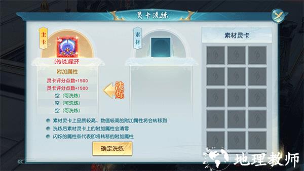 领主大乱斗图片12