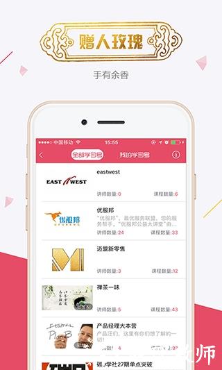 魔学院图片1