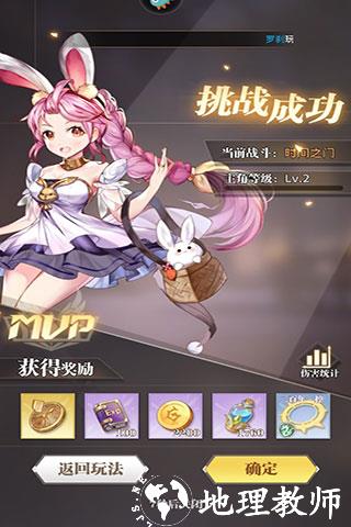 斗罗大陆武魂觉醒快速升级攻略图片