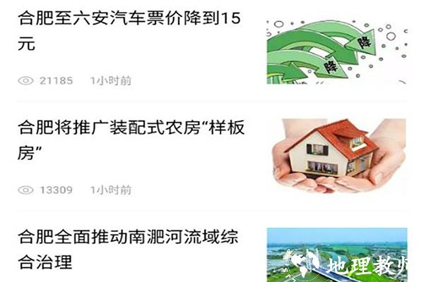 中安新闻图片3