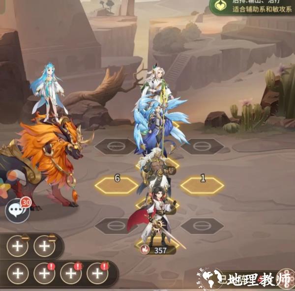斗罗大陆武魂觉醒新手攻略图片