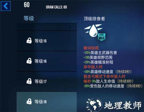雷霆小分队海外服英雄介绍7
