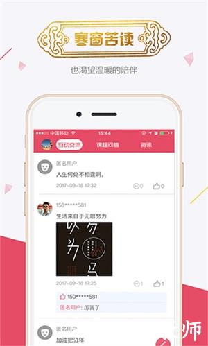 魔学院图片7