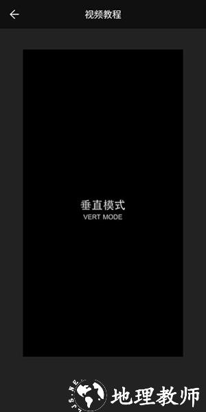 广角相机3