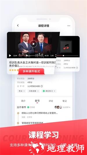 魔学院图片6