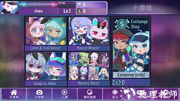 加查星云11