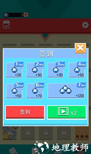 全民打砖块图片3