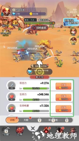 唐门六道图片3